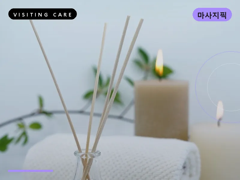 익산시 출장마사지 - 익산 미륵케어